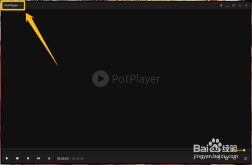 potplayer更改默认语言教程介绍