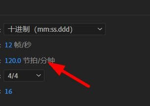 Au节奏和拍子记号设置教程分享