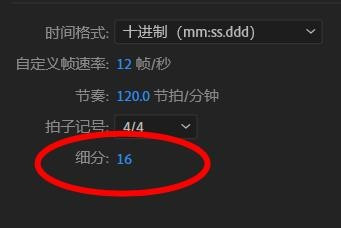Au节奏和拍子记号设置教程分享