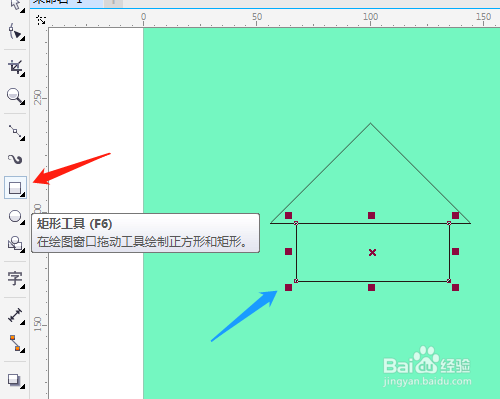 cdr绘制塔形状方法分享