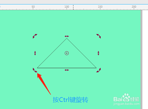 cdr绘制塔形状方法分享
