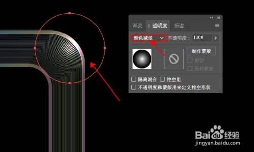 AI制作金属质感渐变外框方法分享