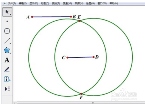 几何画板凸透镜绘制教程介绍