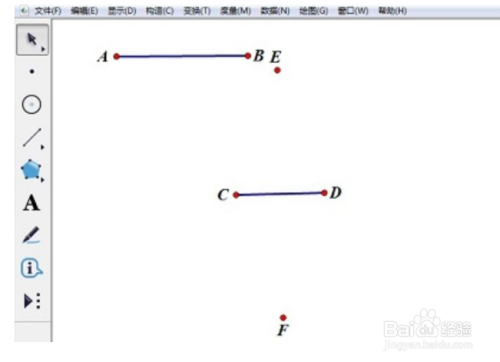 几何画板凸透镜绘制教程介绍