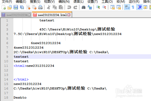 Notepad++设置自动检测字符编码教程介绍