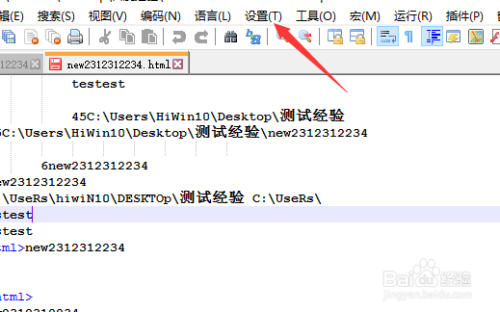 Notepad++设置自动检测字符编码教程介绍