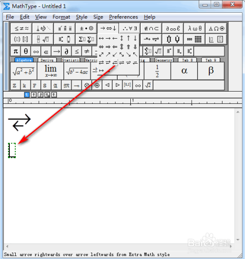 MathType非对称箭头输入方法介绍
