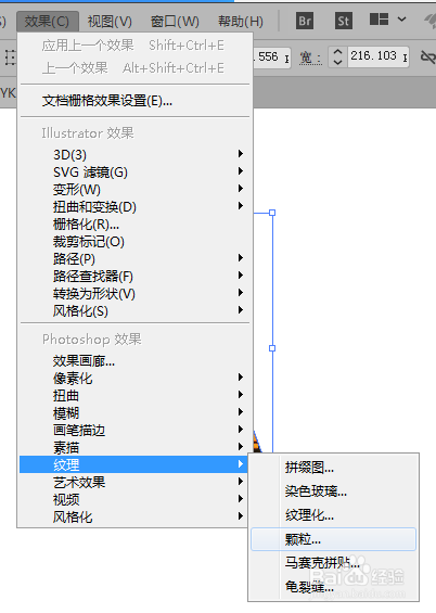 AI马赛克拼贴设置步骤介绍