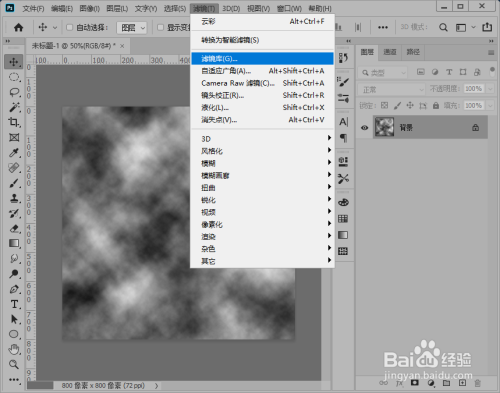 ps制作梦幻背景教程分享