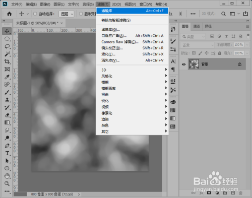 ps制作梦幻背景教程分享