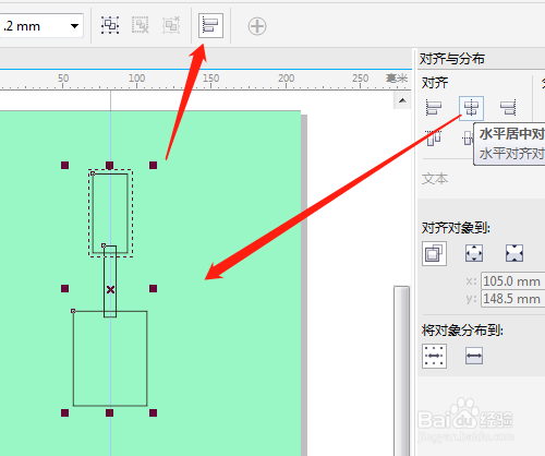 cdr绘制铲子图形教程介绍