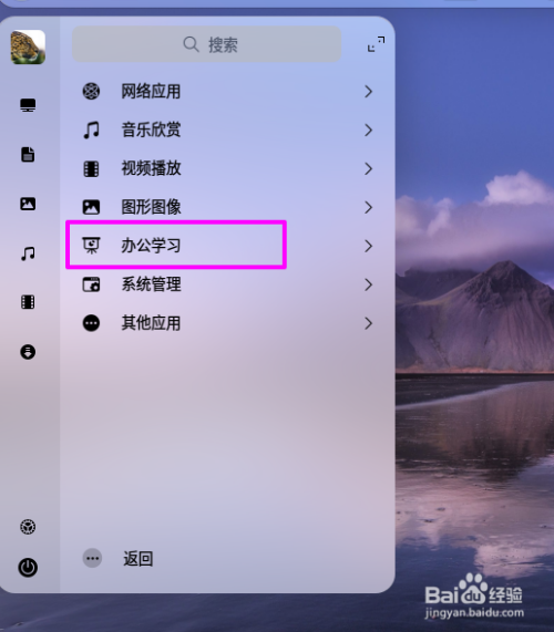 deepin20文本编辑器使用方法介绍