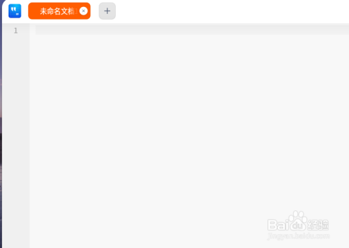 deepin20文本编辑器使用方法介绍