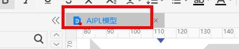亿图图示插入12pt和10pt标签步骤介绍