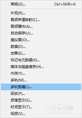 Audition设置调整剪辑增益时缩放波形教程介绍
