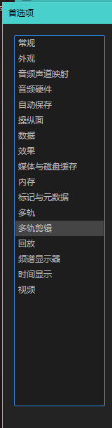 Audition设置调整剪辑增益时缩放波形教程介绍