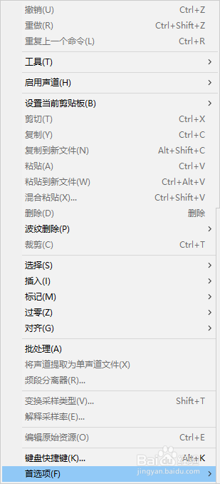 Audition设置调整剪辑增益时缩放波形教程介绍