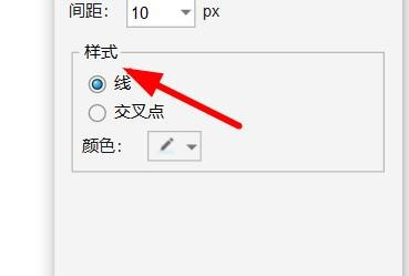 Axure网格设置为交叉点样式流程分享