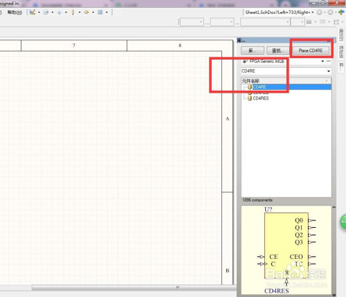 AD放置有时钟和异步的CD4RE计数器步骤分享