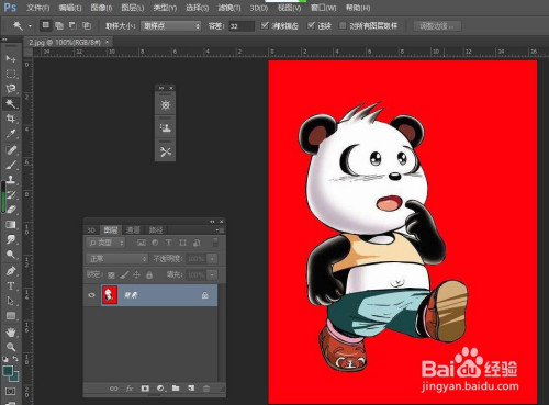 ps撕边滤镜设置教程分享