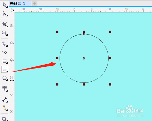 cdr贴齐对象设置教程分享