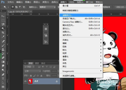 ps撕边滤镜设置教程分享