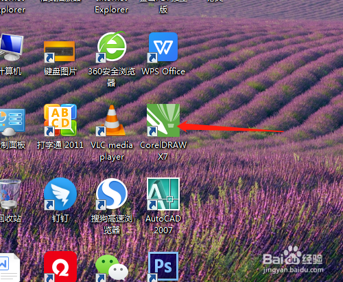 cdr贴齐对象设置教程分享