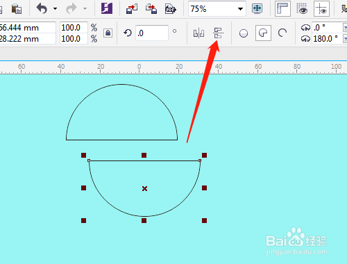 cdr贴齐对象设置教程分享