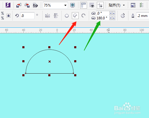 cdr贴齐对象设置教程分享