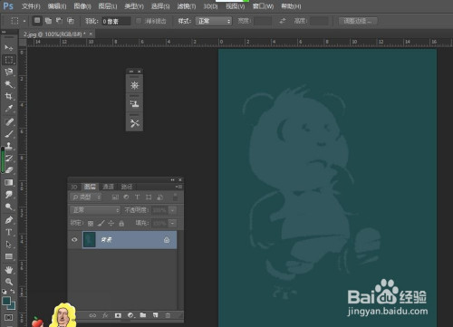 ps撕边滤镜设置教程分享