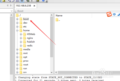 SecureFX开启应用程序键盘方法分享