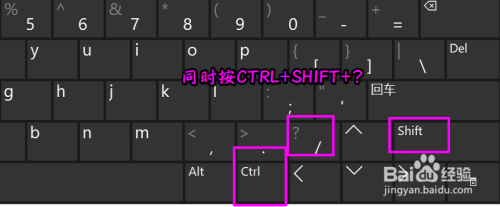 deepin20语音记事本快捷键查询步骤介绍
