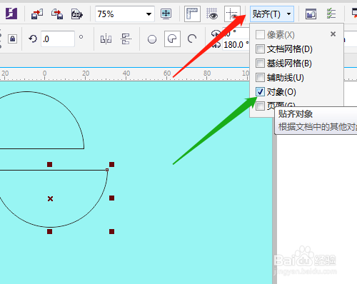 cdr贴齐对象设置教程分享