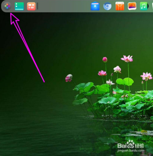 deepin20语音记事本快捷键查询步骤介绍