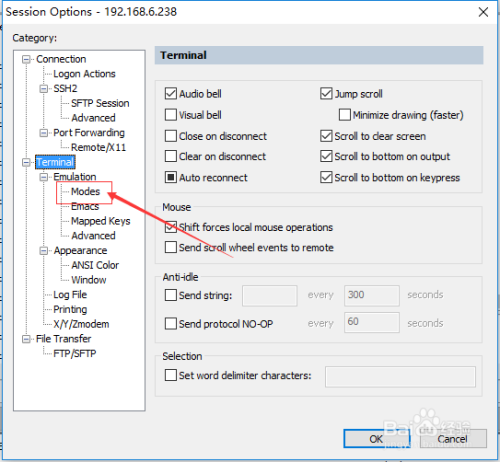 SecureFX开启应用程序键盘方法分享