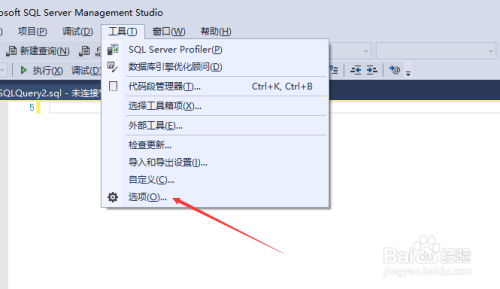 SSMS取消自动隐藏按钮只影响活动工具窗口教程介绍