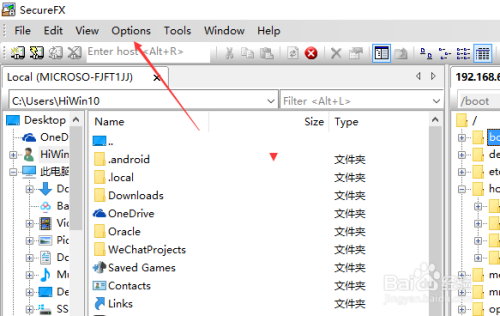 SecureFX开启应用程序键盘方法分享