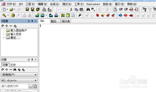 PLSQL Developer自动选择语句设置流程分享