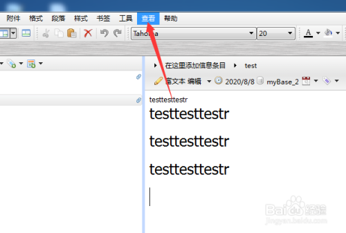 mybase鼠标单击打开查询结果项取消方法分享