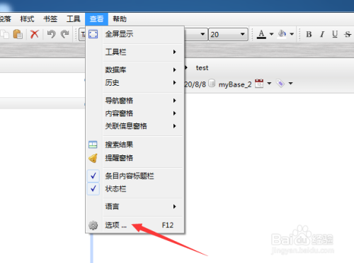 mybase鼠标单击打开查询结果项取消方法分享