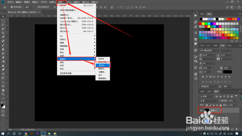 ps设计飘雪效果教程分享