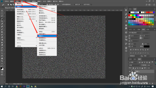 ps设计飘雪效果教程分享