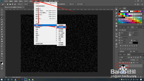 ps设计飘雪效果教程分享