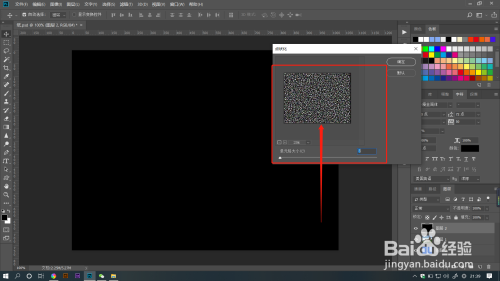 ps设计飘雪效果教程分享