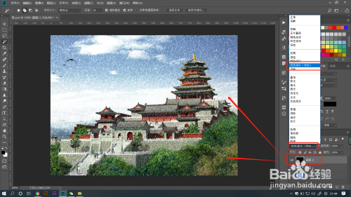 ps设计飘雪效果教程分享