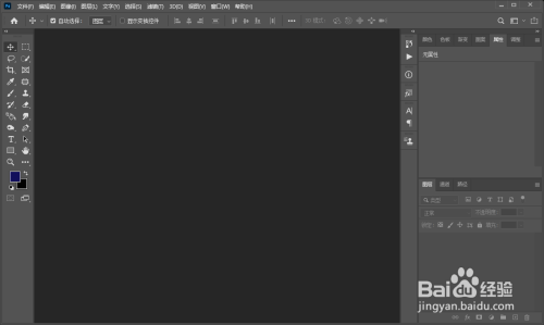 ps把人p高步骤分享