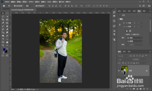 ps把人p高步骤分享