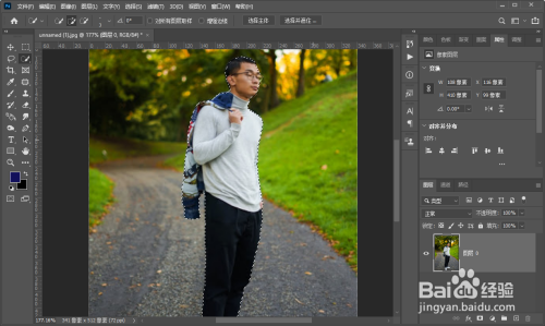 ps把人p高步骤分享