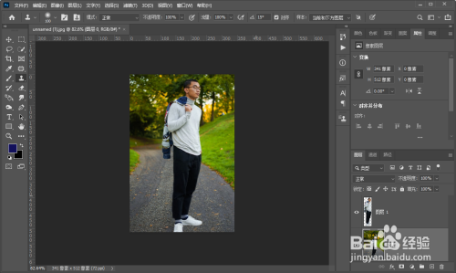 ps把人p高步骤分享