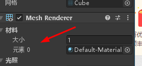 unity网格组件材料属性设置步骤分享